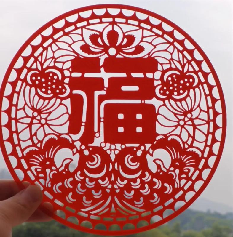 Window Lattice Paper-Cut -- Blessing Character