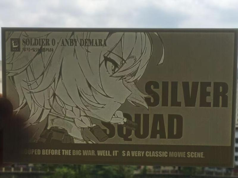 Dead Zone Zero Ambi lithophane