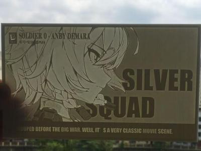 Dead Zone Zero Ambi lithophane