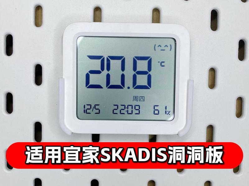IKEA SKADIS pegboard Xiaomi Temperature and Humidity Meter 3 Holder