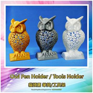 Owl Pen Holder / Tools Holder