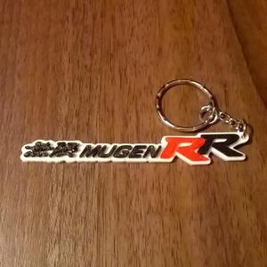 Mugen Honda RR Keyring - Civic Keychain / Keyfob / Bag Charm