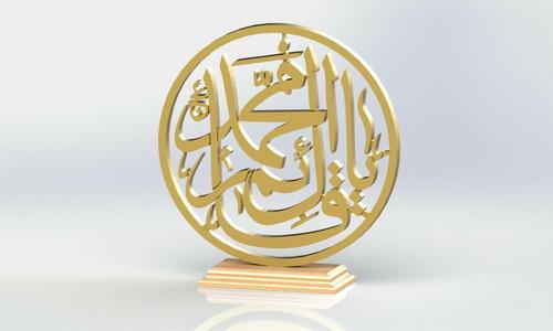 Icon: Imam Mahdi