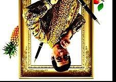 Pen Pineapple WHAT IS THIS