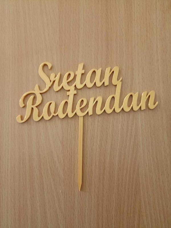 Sretan rođendan topper