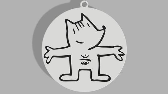 Cobi - Christmas Ornament