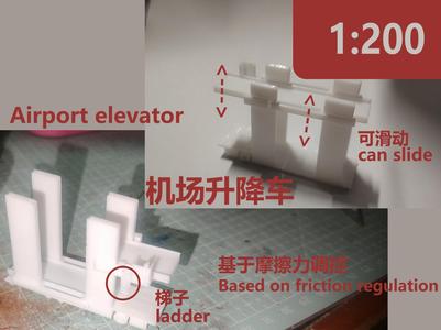 1:200 scale airport lift truck (cargo, luggage, transport)