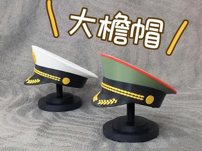 Peaked Cap