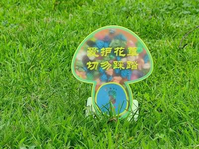 Garden Warning Sign