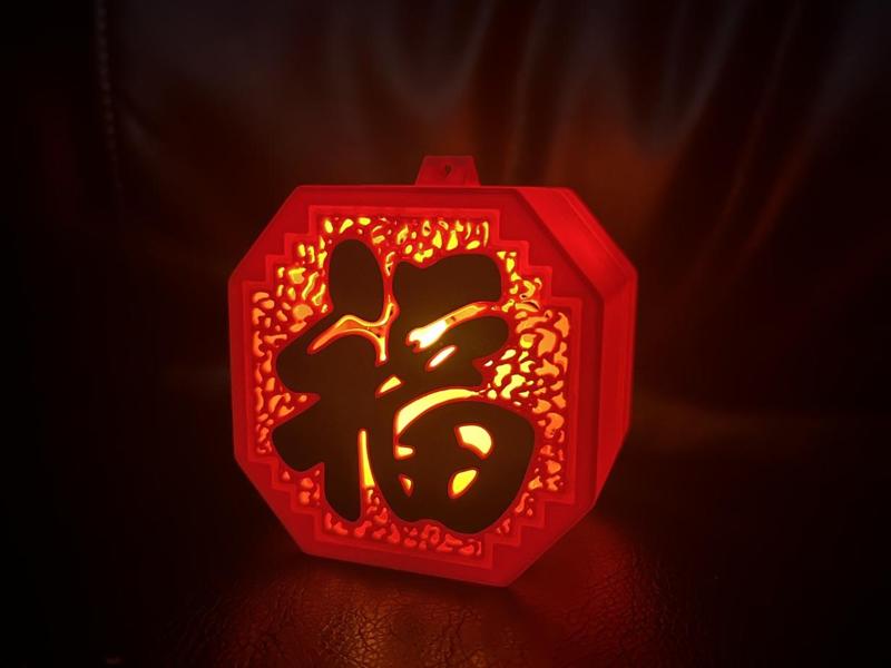 Chinese New Year Lighted Decoration