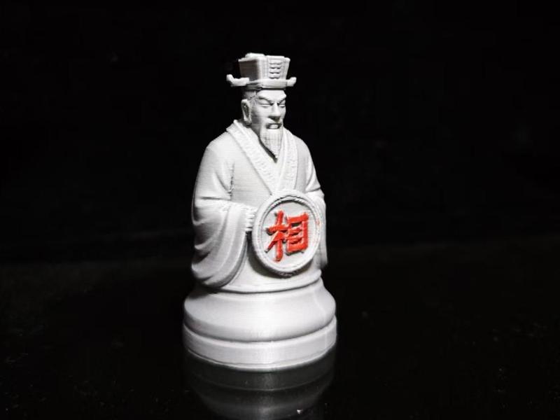 3D Chinese Chess Pieces Prime Minister相