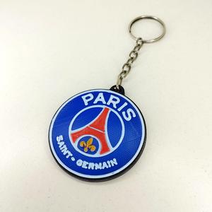 PSG KEYCHAIN