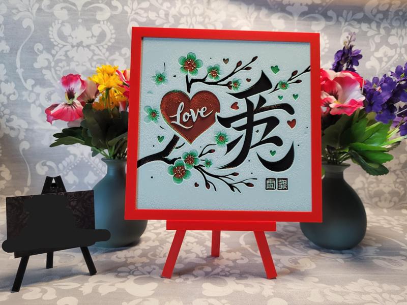 Japanese symbol for love/Japanese symbol for love commercial use