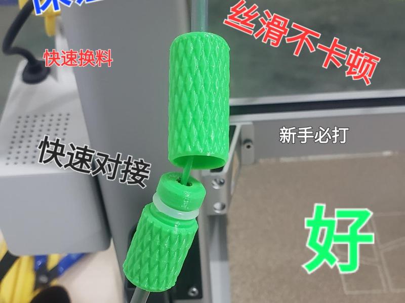 Beginner essential PTFE tube connector Quick filament change connector Sealed connector Filament change plug Feed tube connector Filament change connector (Sugar-free zero-calorie)