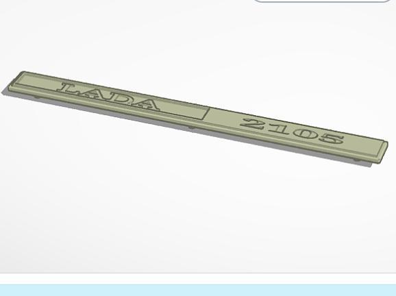 VAZ-BA3-Lada 2105 emblem