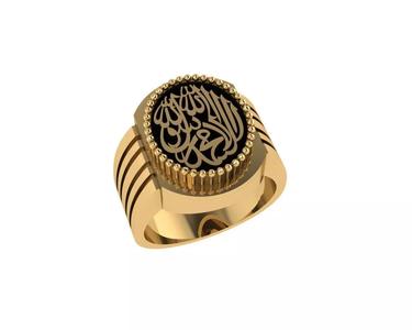 Kalma Islamic Ring For Men
