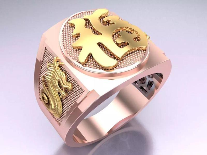 Dragon Ring - Blessing Rings - N9436