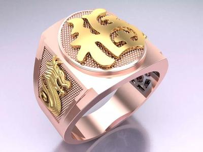 Dragon Ring - Blessing Rings - N9436