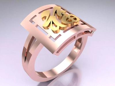 Blessing Rings - N5536