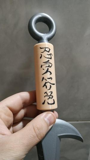 Minato Kunai with Kanji