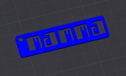 Mamma (Mama) keychain (Updated)