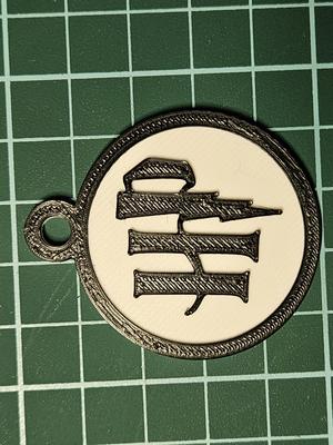 Llavero con iniciales Harry Potter