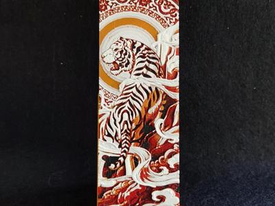 Tiger Bookmark Hueforge