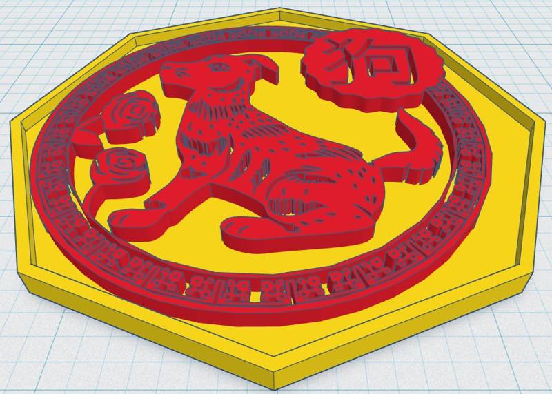 Chinese Zodiac - Dog