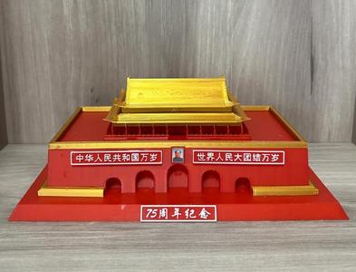 Tiananmen Square, Beijing