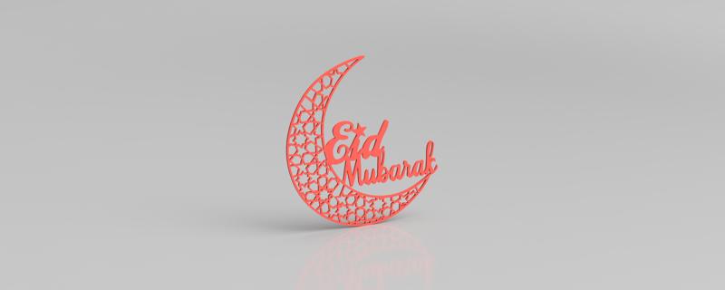 EID MUBARAK - DECORATION