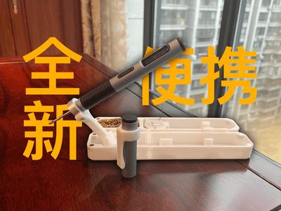 正点原子T80/T80P便携烙铁盒