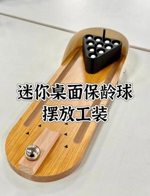 Desktop Bowling Pin Setter