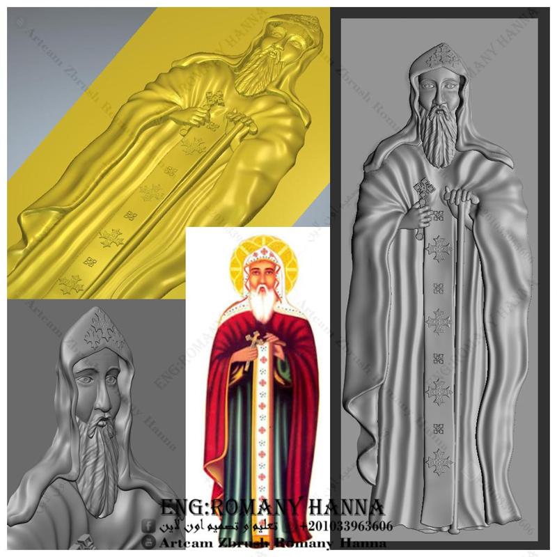 ava shenouda the head of the annunciation