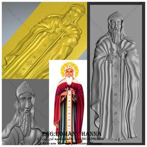 ava shenouda the head of the annunciation