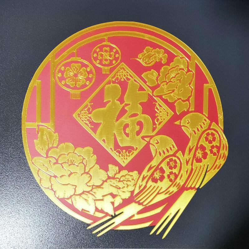 Spring Festival Couplets