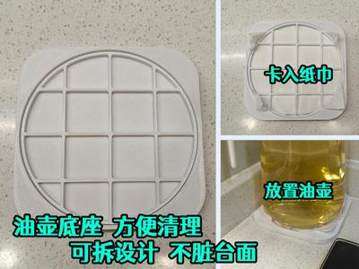 Kitchen oil dispenser base/drip tray/coaster/tray