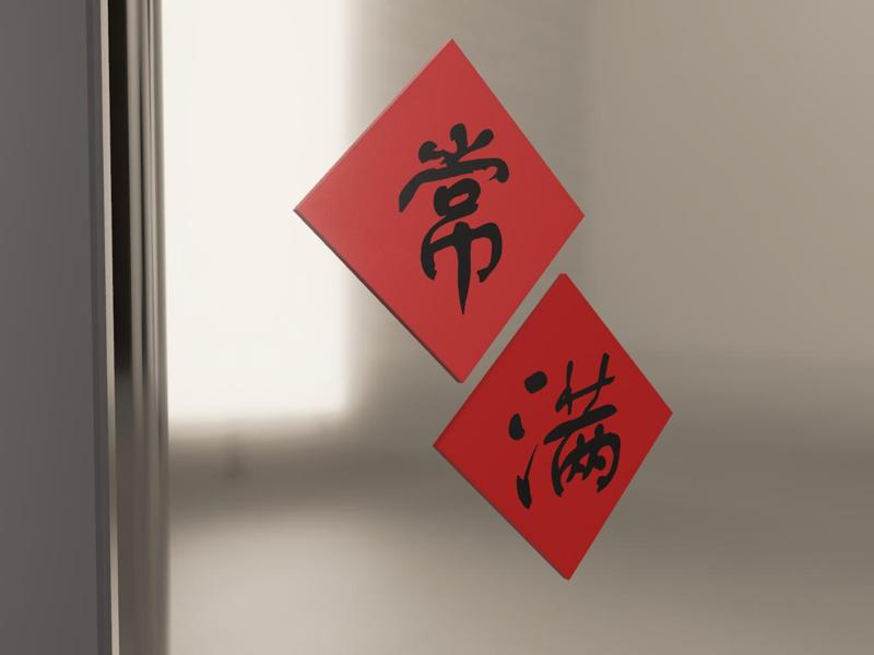 Fridge Magnets（常满chang man）