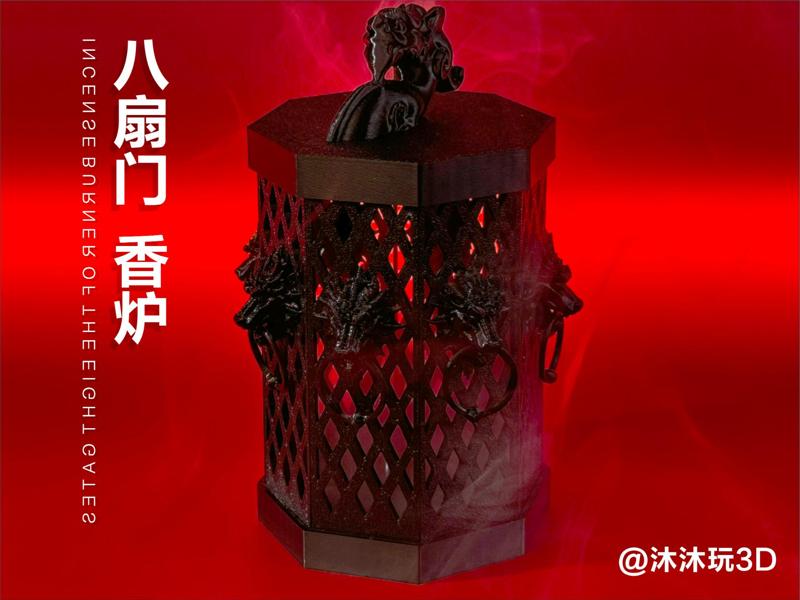 Eight-Door Incense Burner