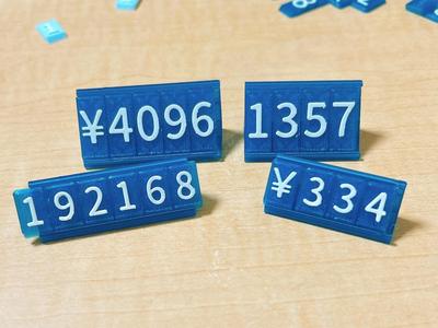 Interchangeable price tag