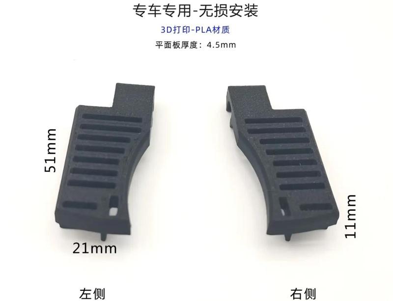 Meijiaxin H12Y Spare Tire Side Panels