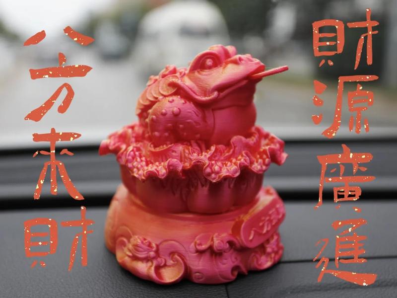 (Eight Directions Wealth Gathering Golden Toad Feng Shui Ornament) Wishing the Boss Financial Prosperity