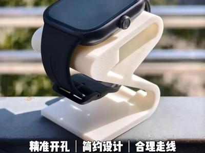 REDMI Watch 5 Charging Stand