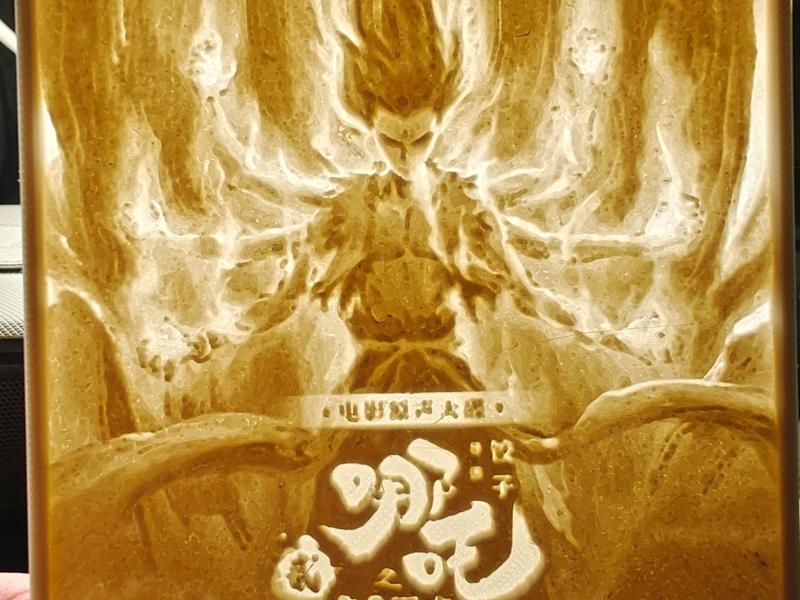 Nezha Poster Lithophane