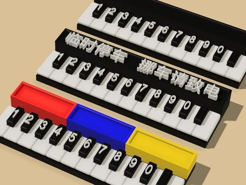 Piano Keys - Parking Permit (Split Version)