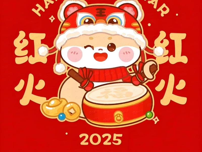 2025 Spring Festival Snake Painting