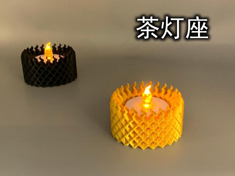 Artistic Tea Light Holder (only 18g filament required)