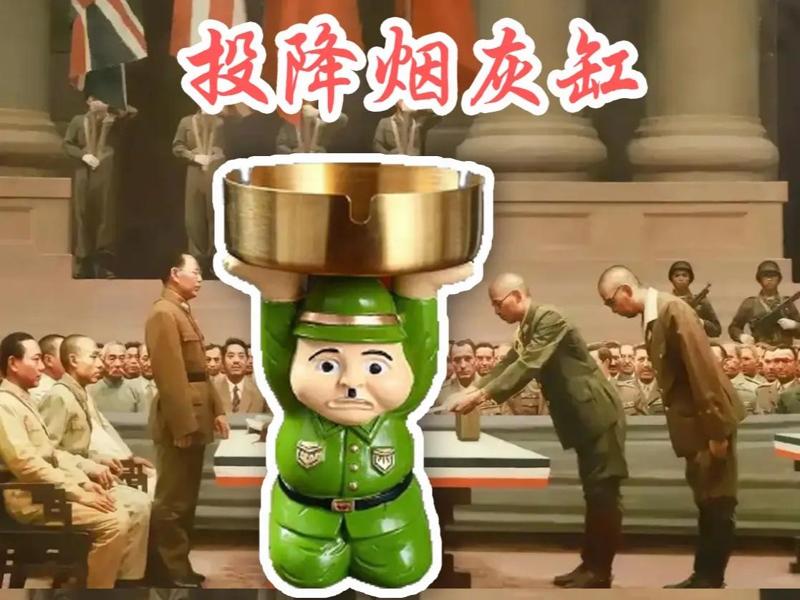 Ashtray Surrender Ashtray