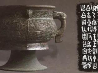 Zha Bo Gui / Bronze Trophy / Henan Provincial Museum