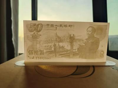 Founding banknotes
