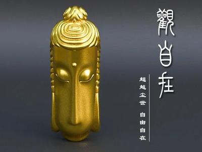 Guan Zizai Retro Buddha Head Keychain